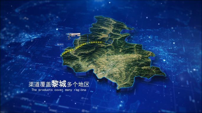 【黎城】大气科技卫星地图