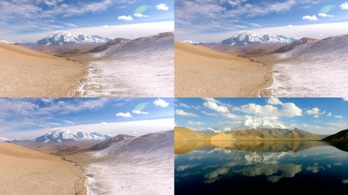 新疆唯美雪山之父慕士塔格峰帕米尔高原