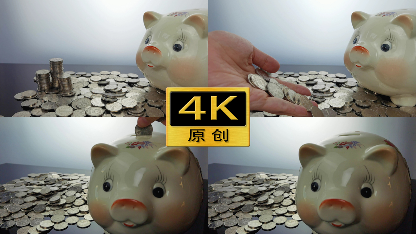 【4K60帧】投钱-存钱罐钱币人民币