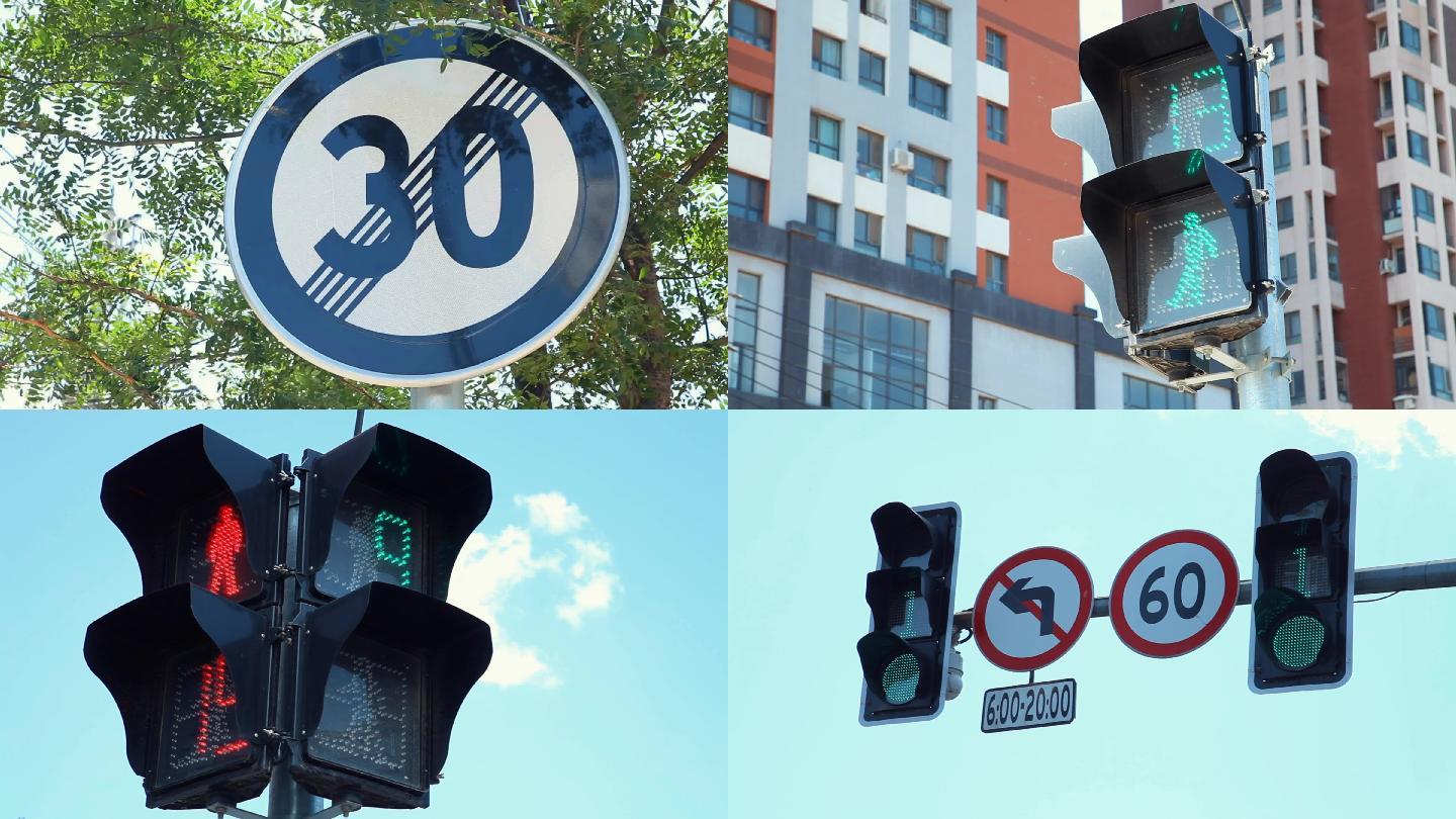 交通道路信号灯、信号灯、红绿灯