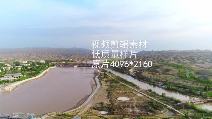 吴忠，青铜峡水利枢纽大坝，4K