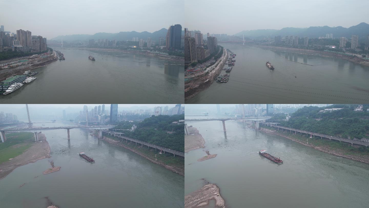 重庆长江段货源船只航拍最新水运水道