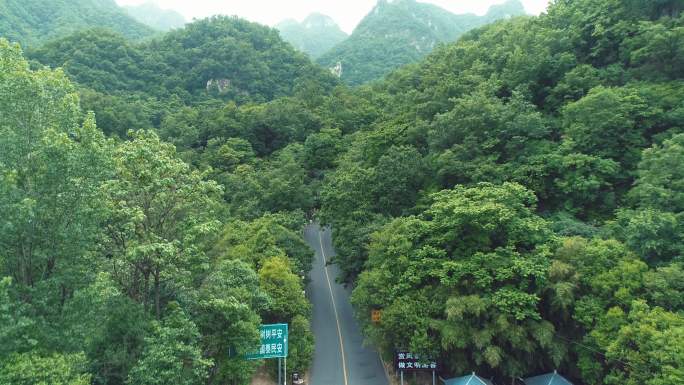 尧山风景区