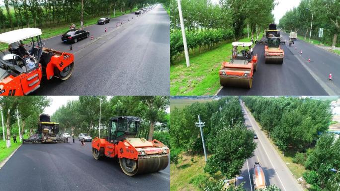 修路道路维护