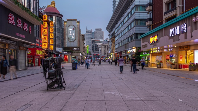 南京湖南路步行街夜景大范围延时