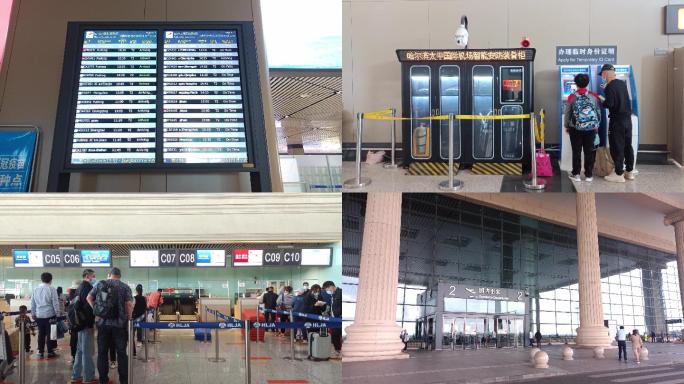 飞机场内景外景游客安检航空公司现代化托运