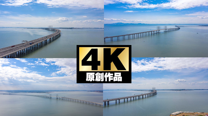 胶州湾大桥延时4K航拍