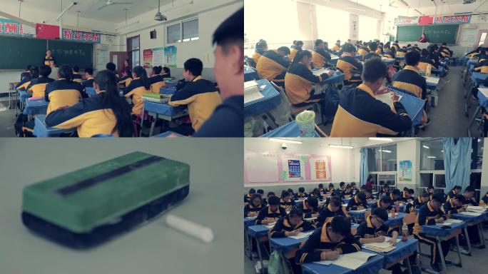 老师学生学校高中上课高考