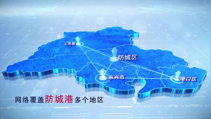 【防城港地图】两款科技蓝白防城港地图