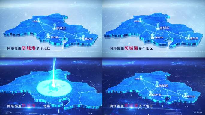 【防城港地图】两款科技蓝白防城港地图