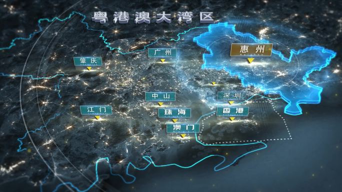 大气粤港澳大湾区科技地图惠州区位