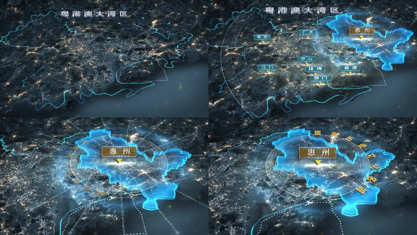 大气粤港澳大湾区科技地图惠州区位