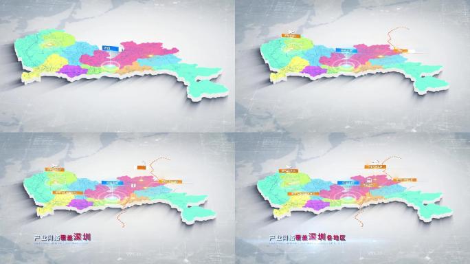 原创【深圳交通】地图AE模板