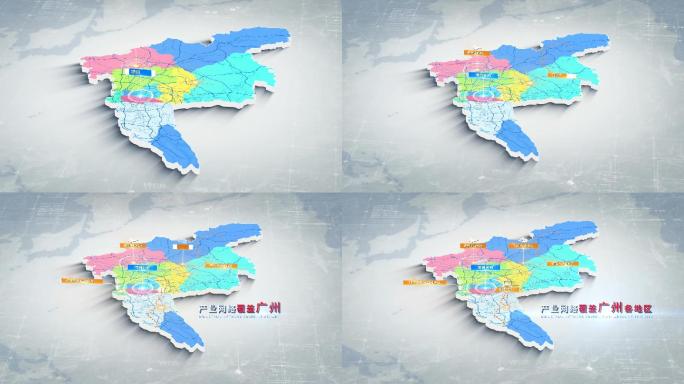 原创【广州交通】地图AE模板