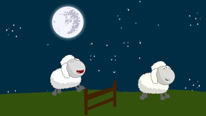 数着在满月星夜里跳过木栅栏的羊
