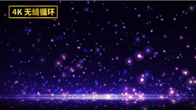 4K无缝循环梦幻蓝紫上升粒子-视频素材