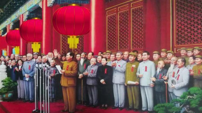 1949新中国成立开国大典