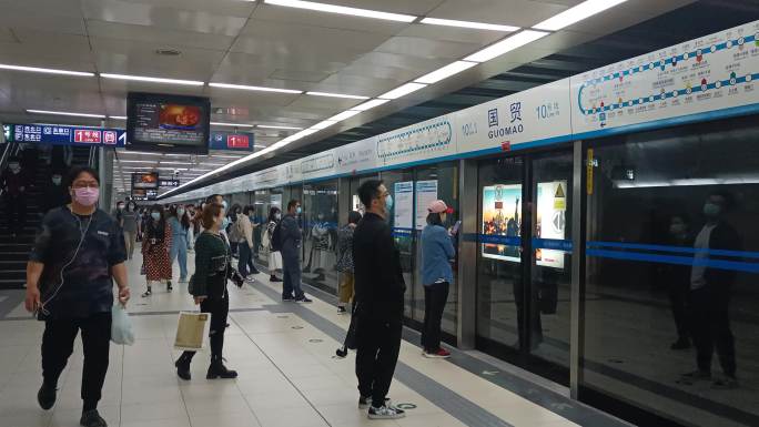 地铁北京国贸乘坐地铁城市地铁