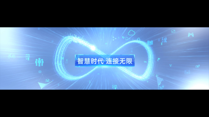 【超宽版】5G科技无限链接2