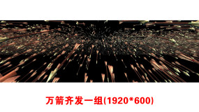 万箭齐发线条背景图片免费下载 素材0ikppuwju 新图网