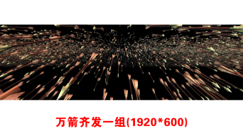 万箭齐发多角度透明通道视频视频素材