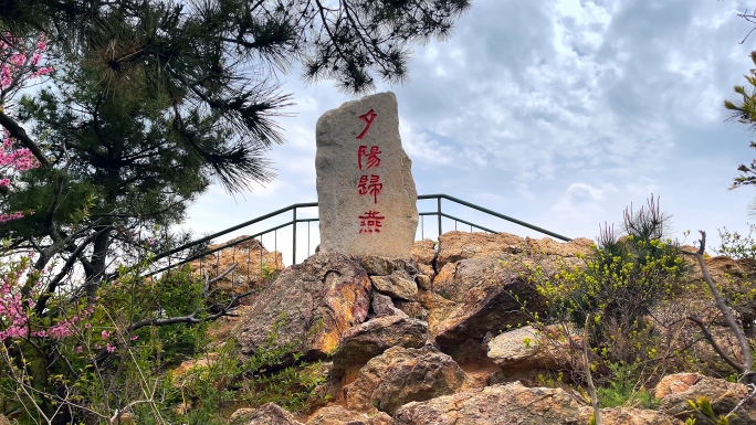 原创拍摄大连海滨燕窝岭海岸风光