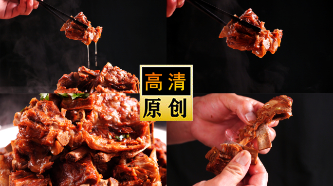炖煮羊蝎子火锅-北京羊蝎子火锅-羊脊骨