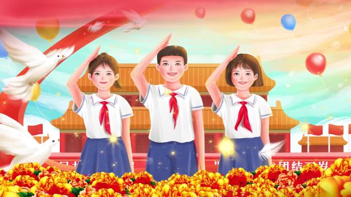 共产儿童团歌-卡通背景