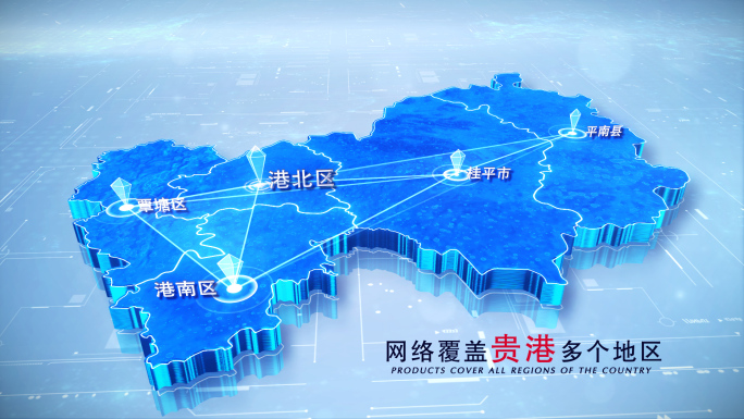 【贵港地图】两款科技蓝白贵港地图