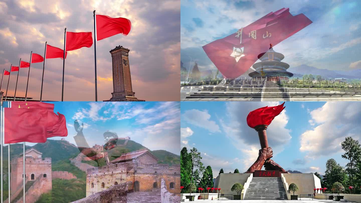 4k最新红歌《绣红旗》无声成品led背景