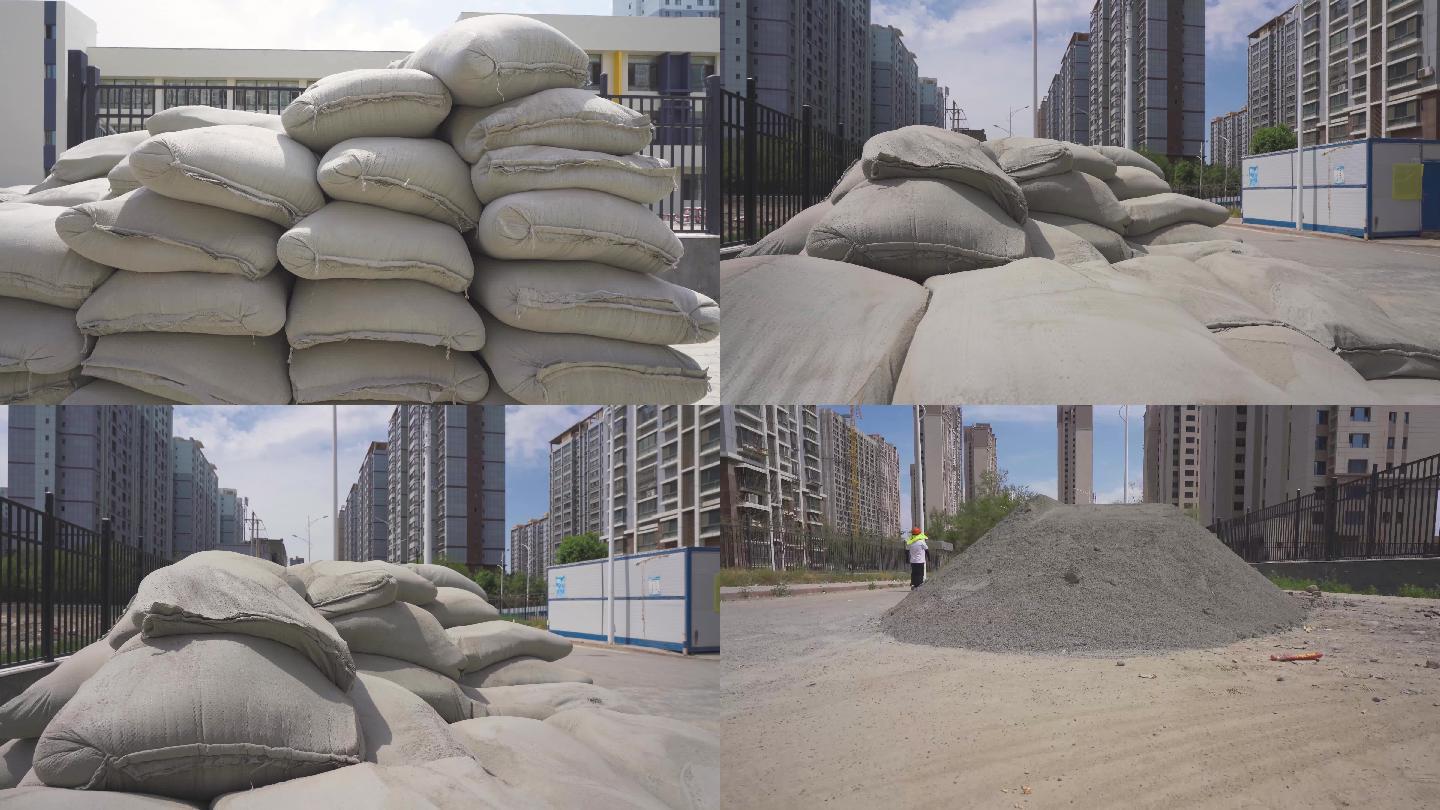 沙子水泥建筑工地施工原料