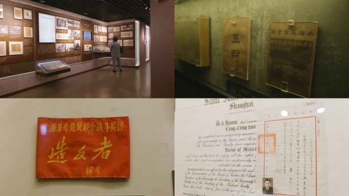 上海档案馆场景空境