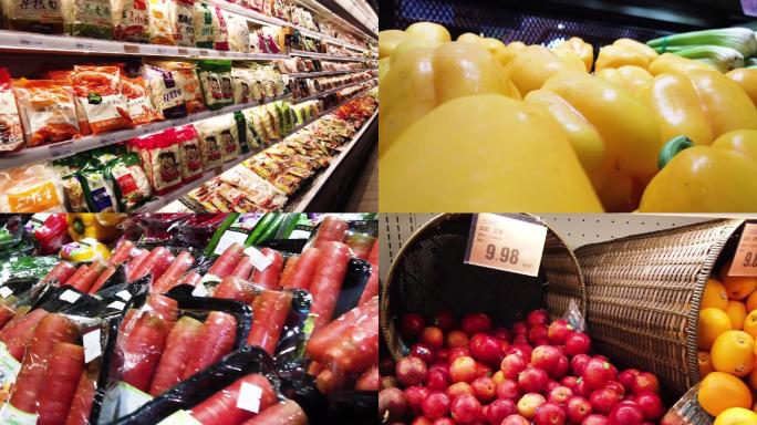 生鲜超市水果蔬菜高档超市购物