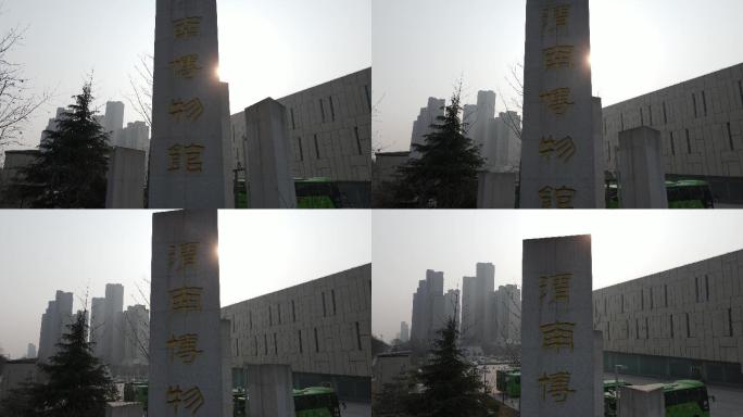 渭南博物馆