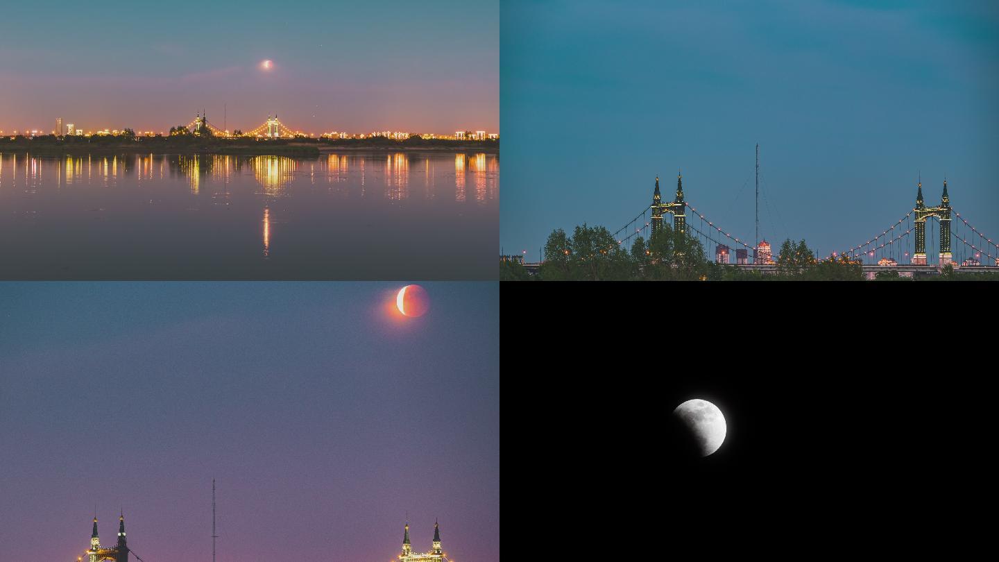 超级月亮+月食，哈尔滨阳明滩大桥日转夜