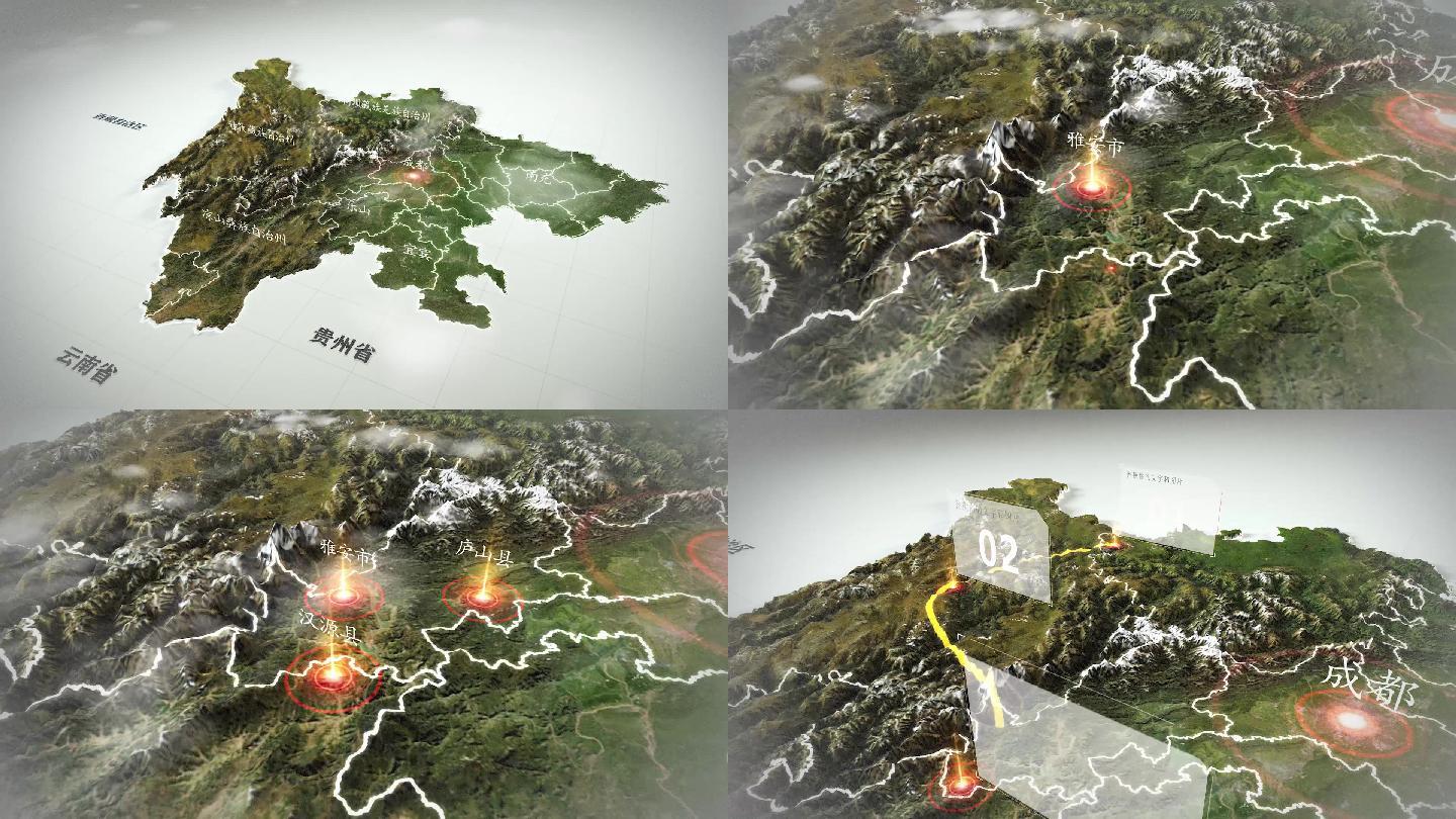 四川省写实3D地形区位