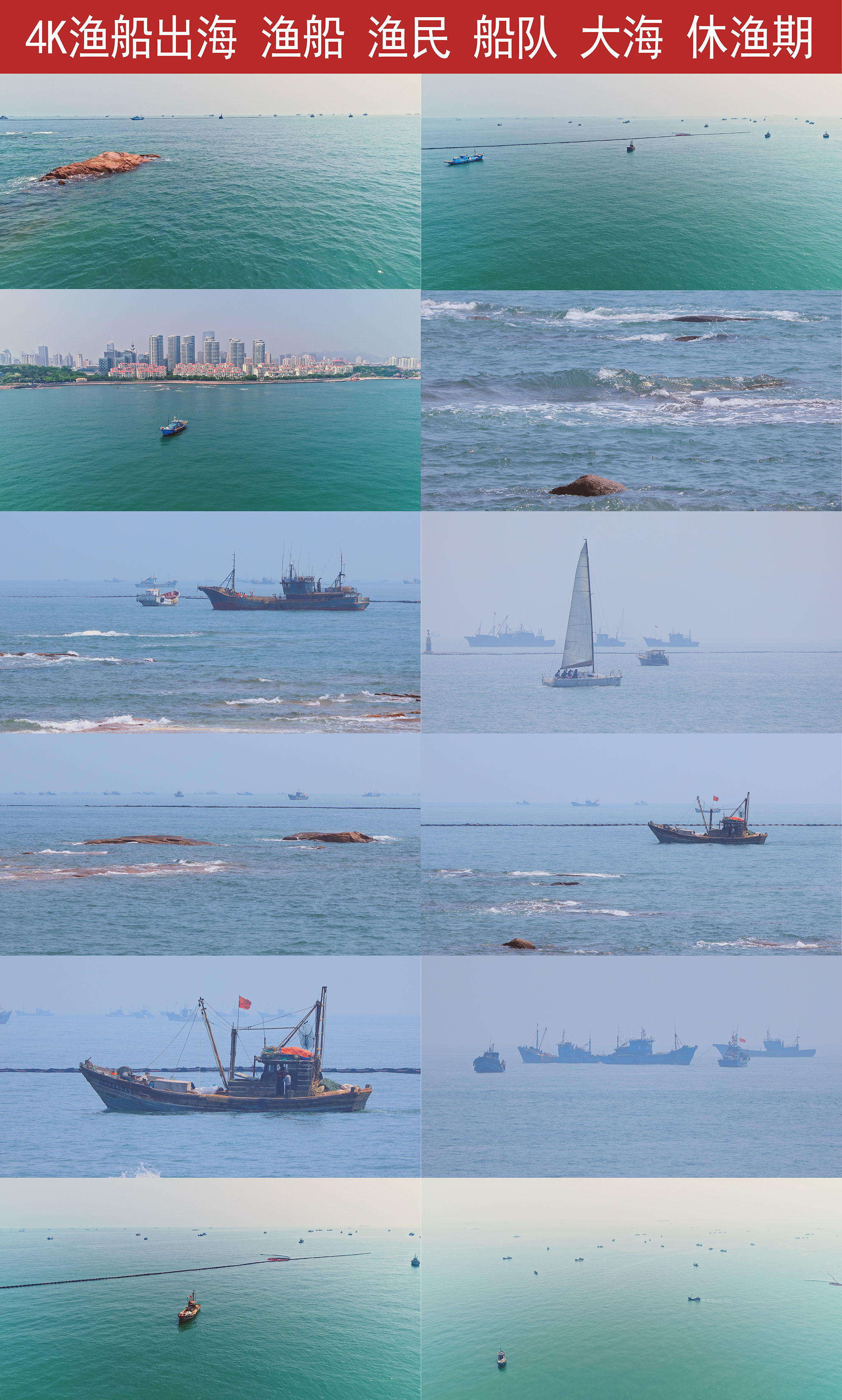 海上小镇_海上小镇破解版_海上小镇官方下载