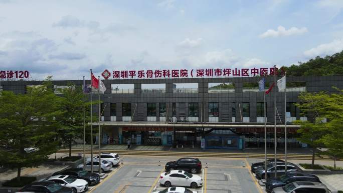 深圳平乐骨伤科医院(3)