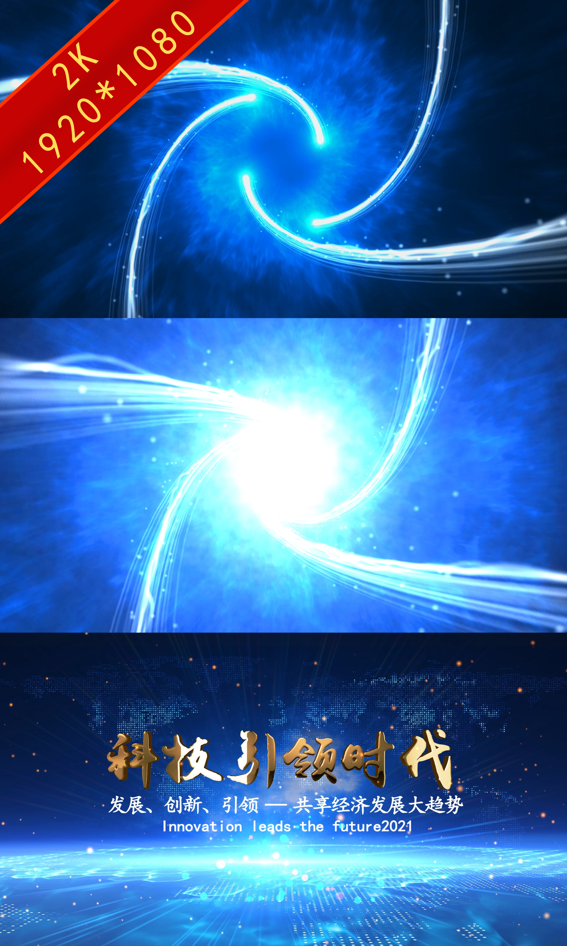 震撼片头ae模板