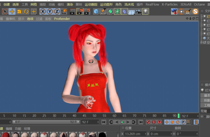 C4D+3dsmax+fbx--恐怖女孩