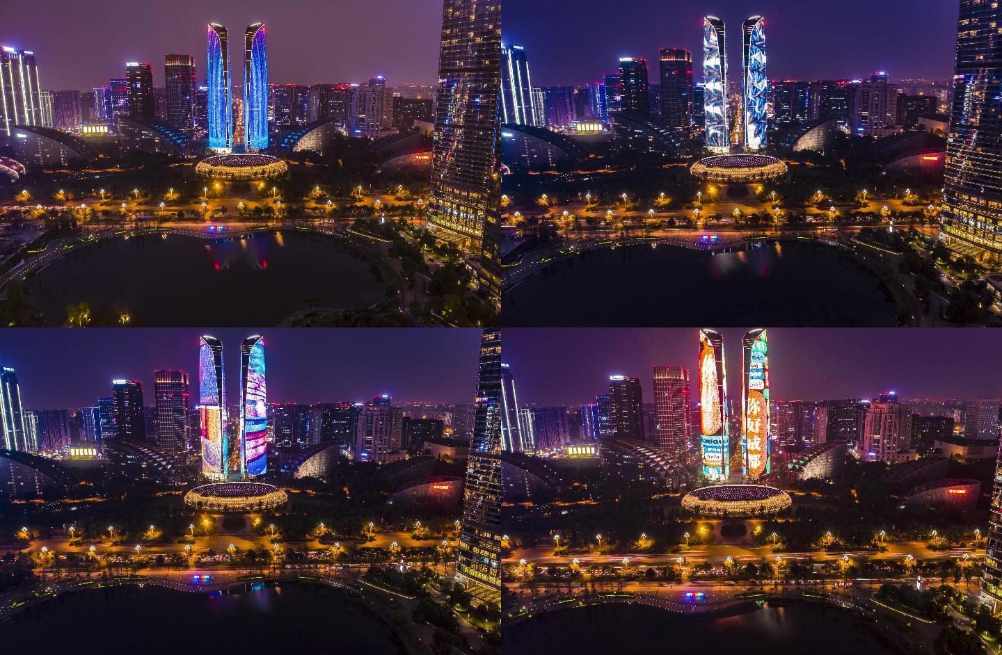 成都金融城天府金融中心夜景航拍4K