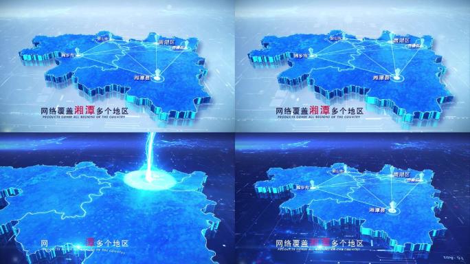 【湘潭地图】两款科技蓝白湘潭地图