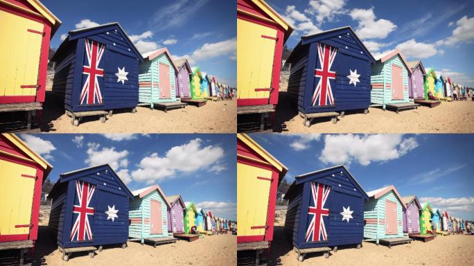 布莱顿（澳大利亚墨尔本）海滩浴盒