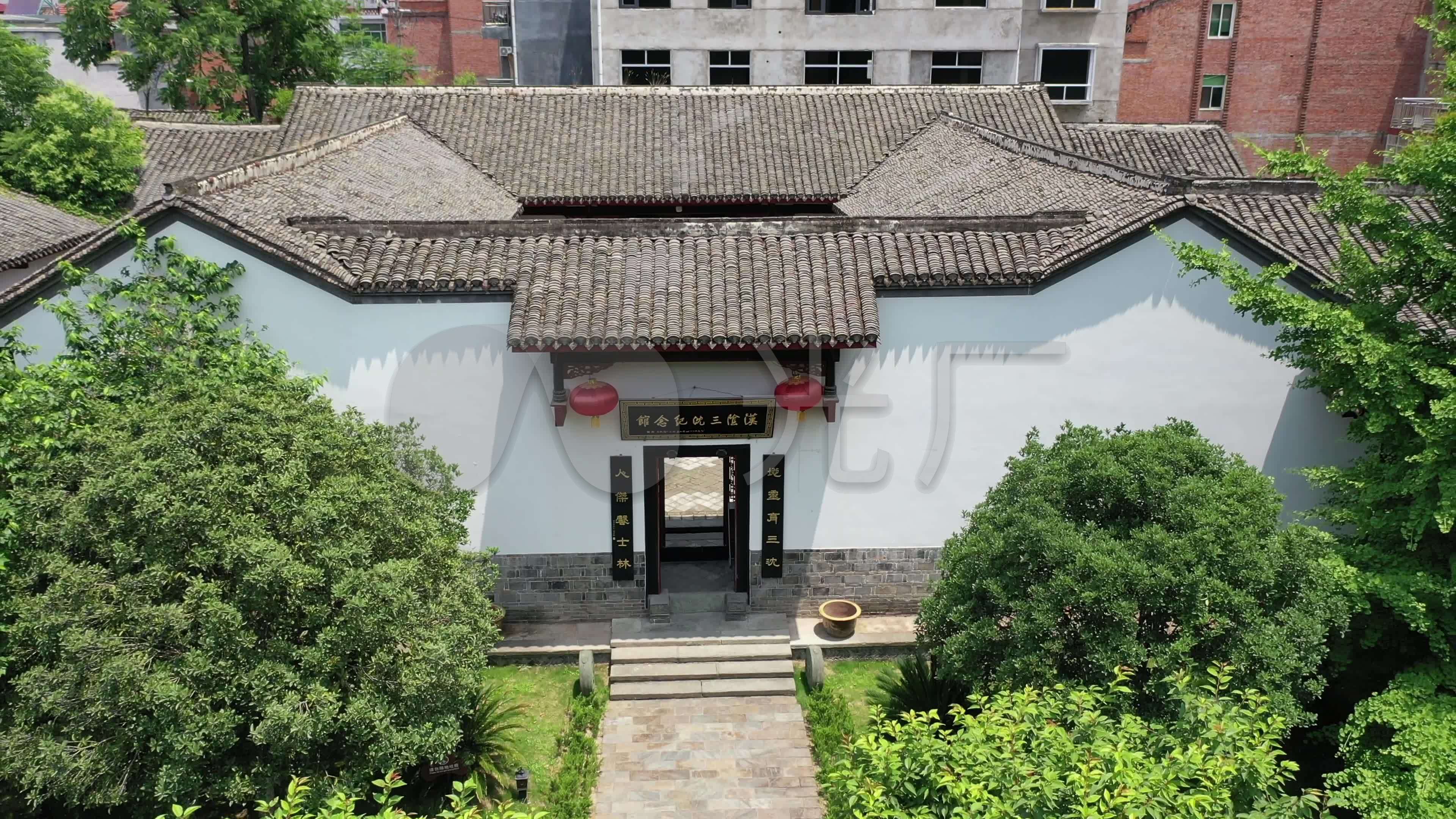 陕西安康汉阴三沈纪念馆航拍4k素材_3840x2160_高清视频素材下载(编号