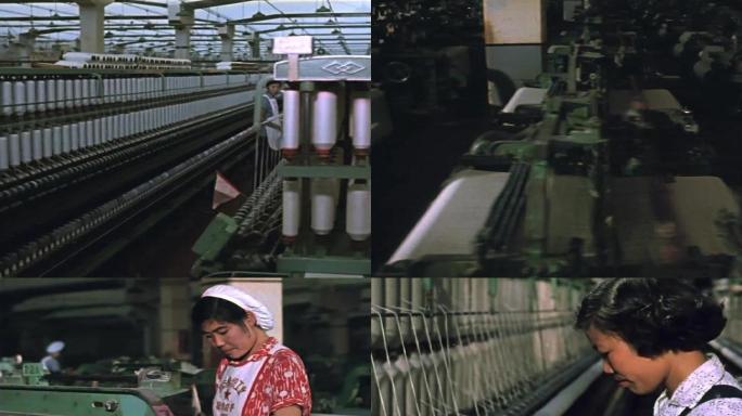 70年代的纺织厂