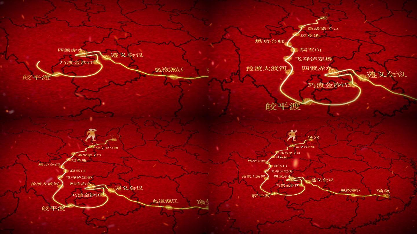 红军长征线路图