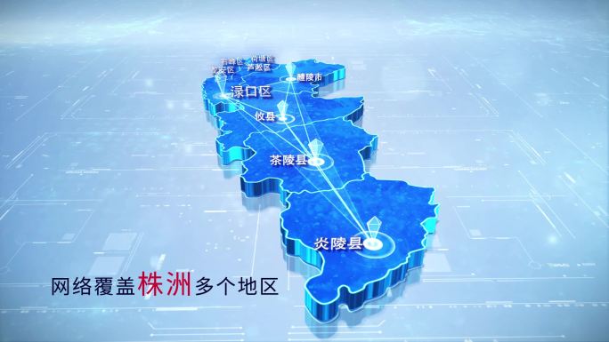 【株洲地图】两款科技蓝白株洲地图