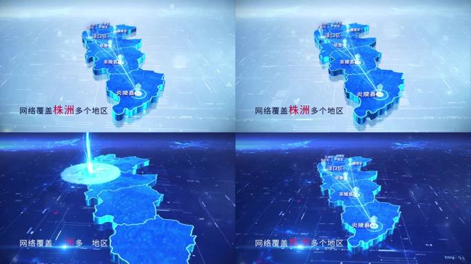 【株洲地图】两款科技蓝白株洲地图