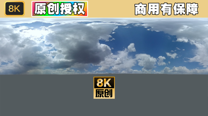 【原创】8k超清vr360全景动态天