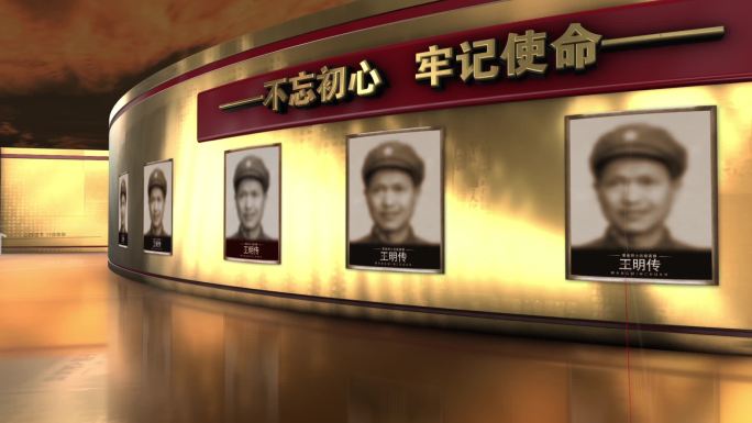 历史人物展示片头 红色党政片头